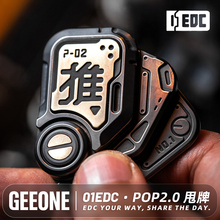 指玩屋 POP2.0甩牌01EDC机械推牌磁吸啪啪币指尖陀螺金属解压玩具