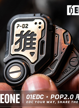 指玩屋 POP2.0甩牌01EDC机械推牌磁吸啪啪币指尖陀螺金属解压玩具