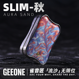 指玩屋 雀音匠流沙竞技型无限位推牌edc指尖玩具金属潮玩解压神器