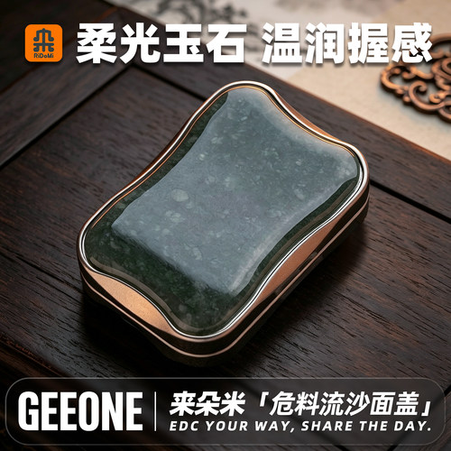 指玩屋 来朵米RiDoMi危料翡翠流沙面盖 DIY解压小玩具EDC限定贴片