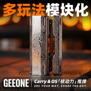 指玩屋 Carry核动力复合型磁力机械推牌解压小玩具edc减压把玩件