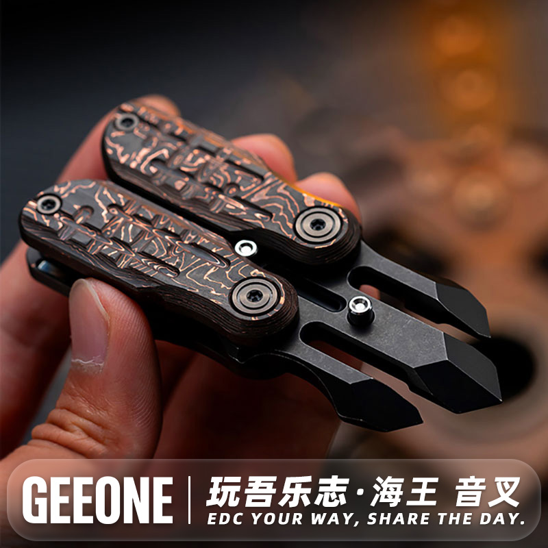 玩吾乐志海王音叉蝴蝶甩EDC玩具
