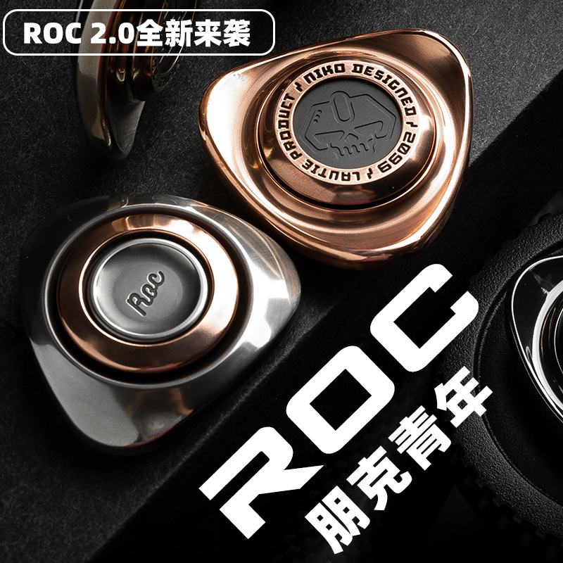 指玩屋 ROC2.0老铁匠指尖陀螺超长时间静音高速手指减压玩具EDC