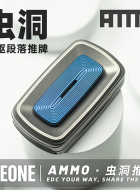 指玩屋 AMMO虫洞磁力段落叮叮推牌金属解压玩具EDC指尖潮玩黑科技