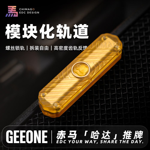 赤马降魔哈达机械推牌解压玩具