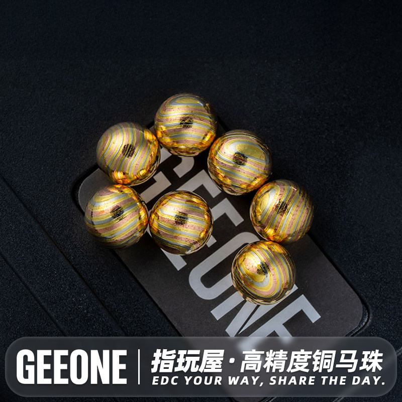 指玩屋 指尖陀螺专用铜马士革珠高精度EDC玩具DIY配件8mm无孔圆珠,玩具/童车/益智/积木/模型,EDC玩具,淘宝优惠券,粉丝福利购,淘宝优惠卷