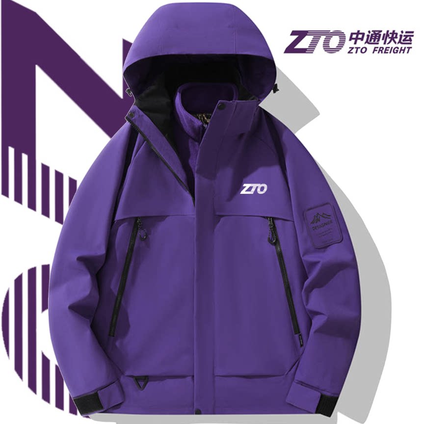 新款中通三合一可拆卸外套冲锋衣定制中通快运工作服印字LOGO户外