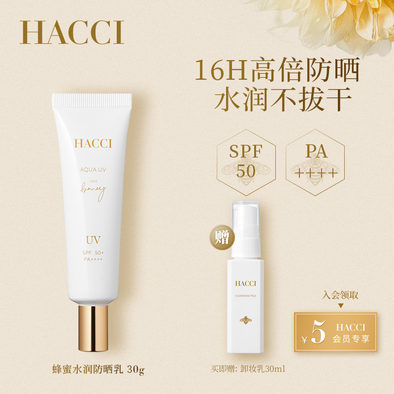 hacci�ٷ�������ɹ��ɹ��30g������ͼ