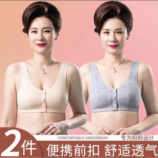 妇女老人胸罩秋款 中老年人内衣女大码 前扣无钢圈文胸妈妈背心式