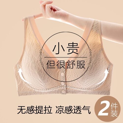 夏季薄款、中老年背心