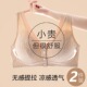 妈妈内衣前扣大码 无钢圈美背文胸 无痕中老年人胸罩纯棉固定杯薄款