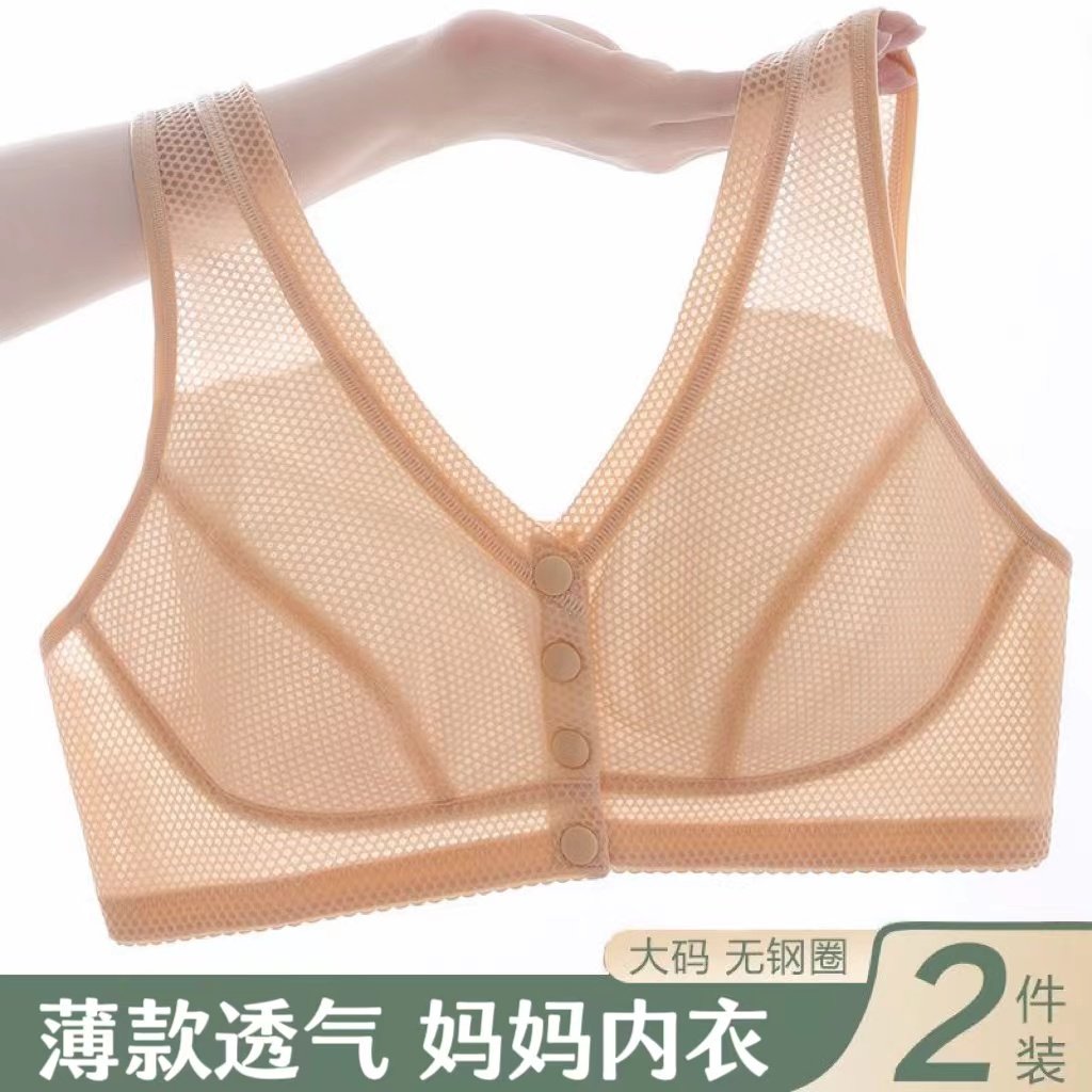中老年内衣前扣内衣妈妈文胸无钢圈大码背心人老人无海绵运动胸罩,女士内衣/男士内衣/家居服,中老年文胸,淘宝优惠券,粉丝福利购,淘宝优惠卷