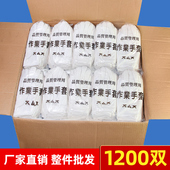 120双作业手套劳保耐磨加厚工作白手套礼仪文玩盘珠非纯棉薄手套