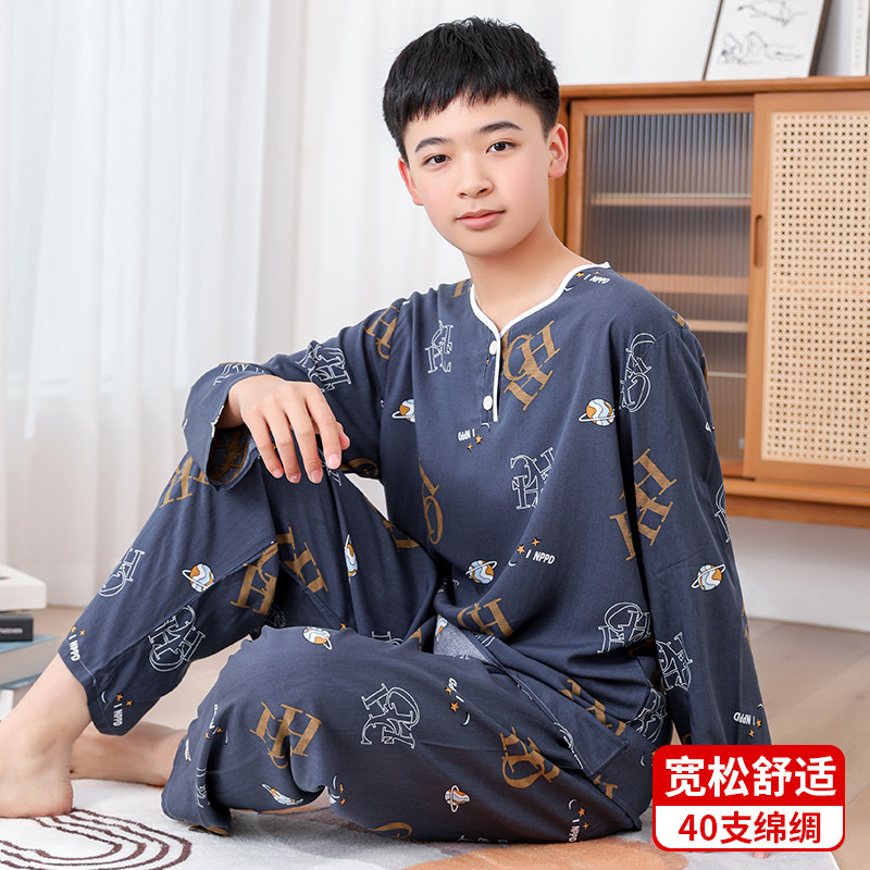 棉绸睡衣青少年男童夏季薄款长袖绵绸家居服儿童男大童人造棉套装