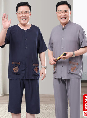 老年人棉绸睡衣男父亲夏装套装爸爸短袖男款夏季中老年绵绸人造棉