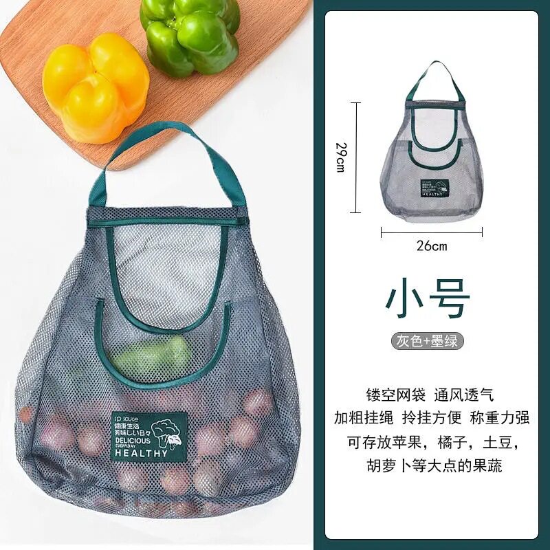懒角落果蔬挂袋厨房墙挂式大蒜头网兜洋葱生姜收纳袋子装果蔬网袋属于什么档次？