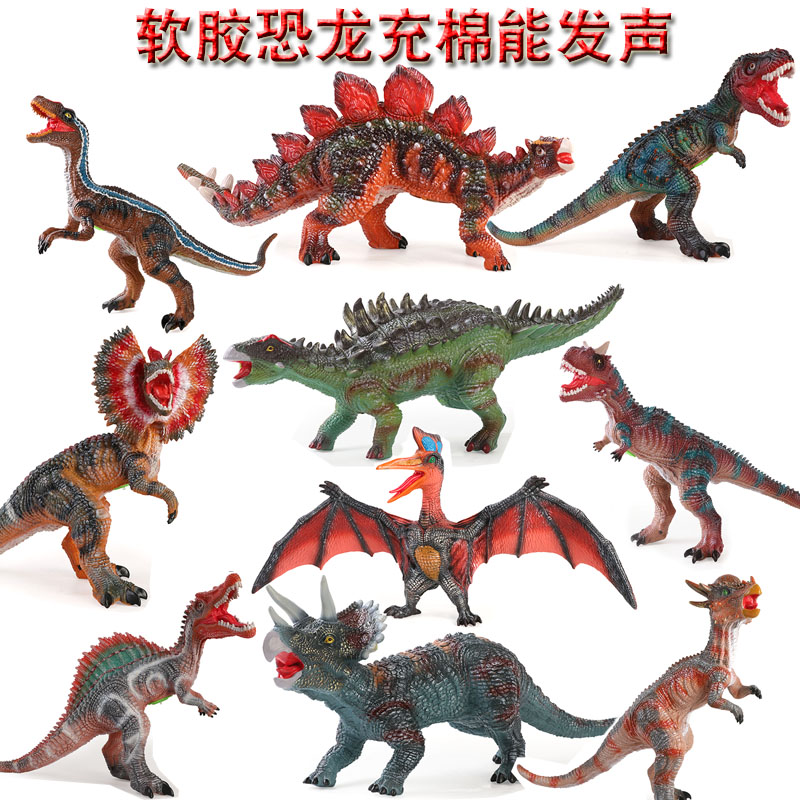 能发声恐龙肿头龙软胶模型摔不坏