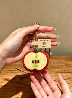 原创超火包包挂件可爱水果小众高级精致毛毡苹果挂饰后视镜装饰品