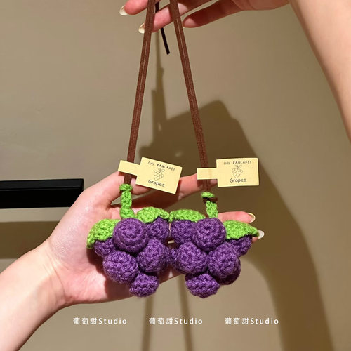 可爱葡萄毛毡手工礼物挂饰
