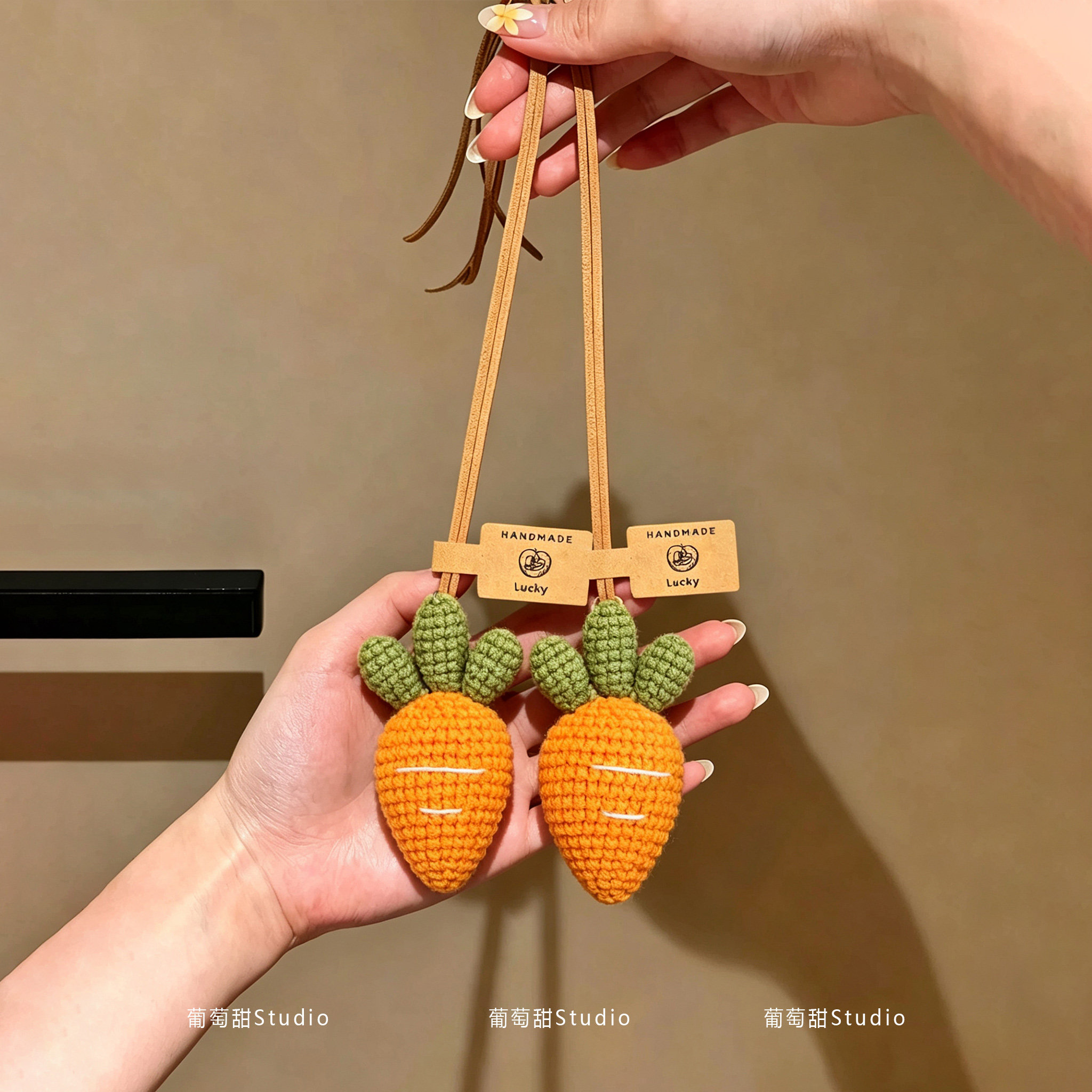 葡萄甜精致可爱仿真水果胡萝卜钩织挂件包包成品汽车后视镜装饰