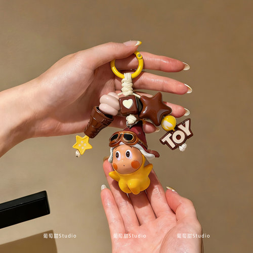 葡萄甜星星人手机挂链萌粒改娃手工diy车钥匙扣挂件可爱随心配