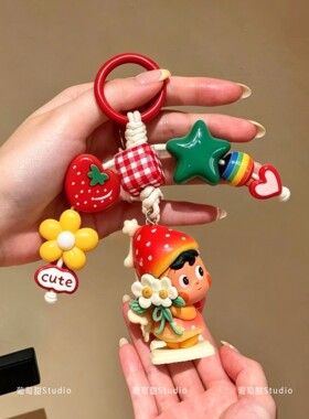 葡萄甜新星星人挂件手机链萌粒改娃可爱包挂饰手工diy汽车钥匙扣