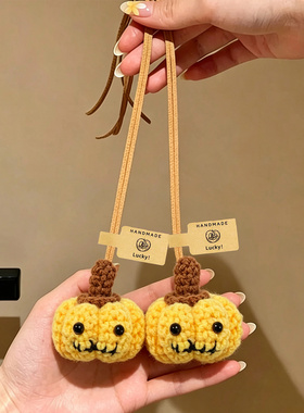 成品手工钩织毛线创意南瓜组合包包挂件手工装饰汽车后视镜情侣款