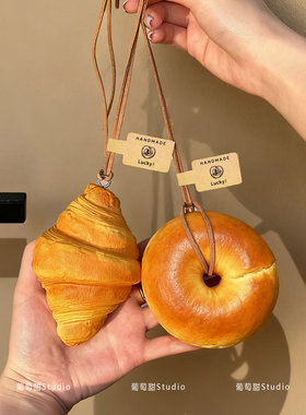 仿真牛角面包甜甜圈包挂件礼物