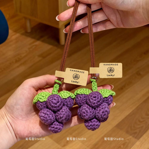 可爱葡萄毛毡手工礼物挂饰