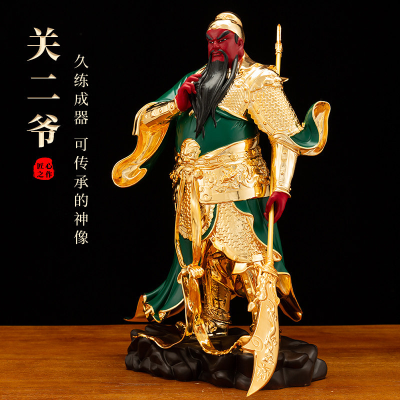 关公雕像大刃关二爷武财神铜像镇宅九龙关羽站像纯客厅中式铜摆件