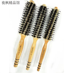 美发圆滚梳耐高温造型吹卷梳子(一套3把)发廊专业柔顺做卷滚梳