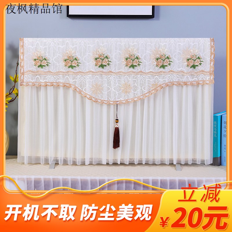 明门(盛世)电视机防尘罩套简约蕾丝盖布巾55寸65寸壁挂式家用
