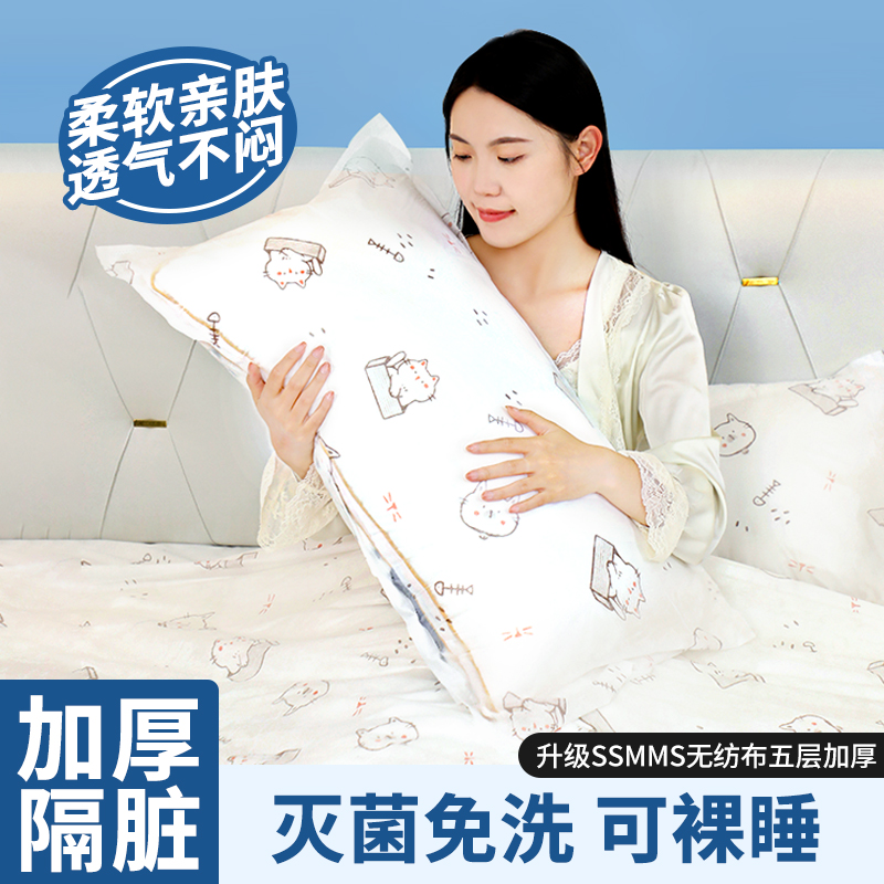 一次性床单被套旅行酒店民宿用品