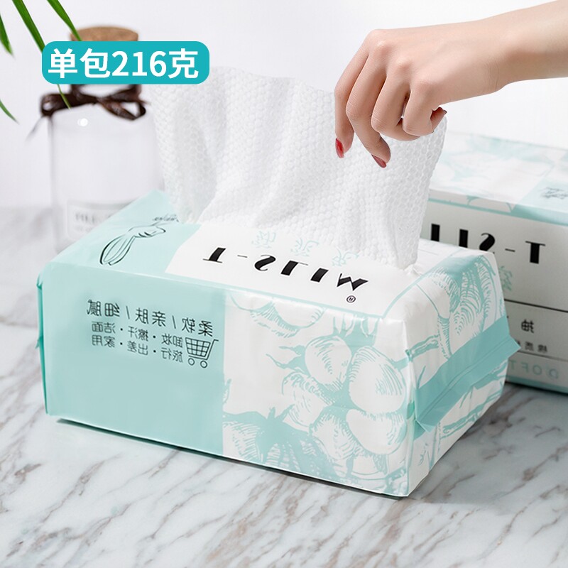 窈窕兔洗脸巾一次性纯擦脸巾洗面男女洁面棉巾抽取式孕妇可用官方