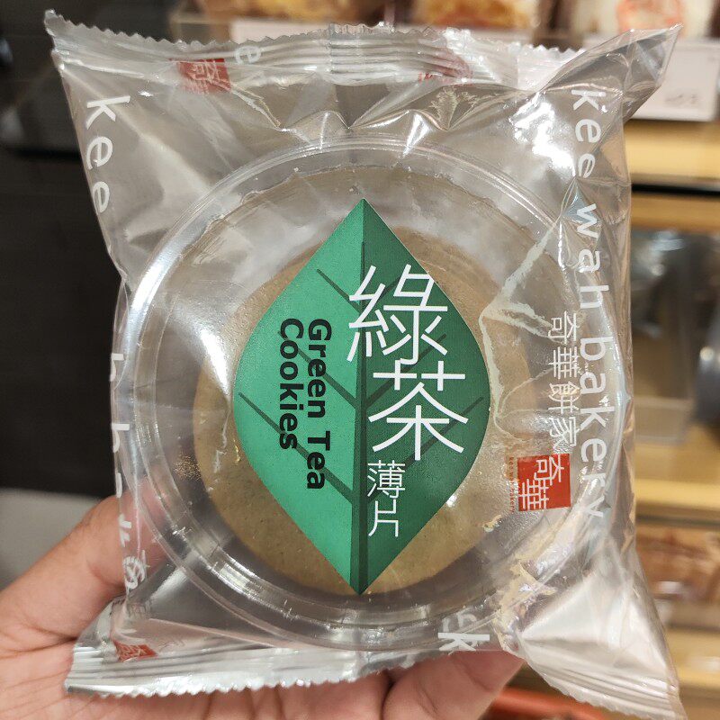 香港奇华饼家代购绿茶薄片乌龙茶红茶香片茶茗茶薄片薄脆饼干年货