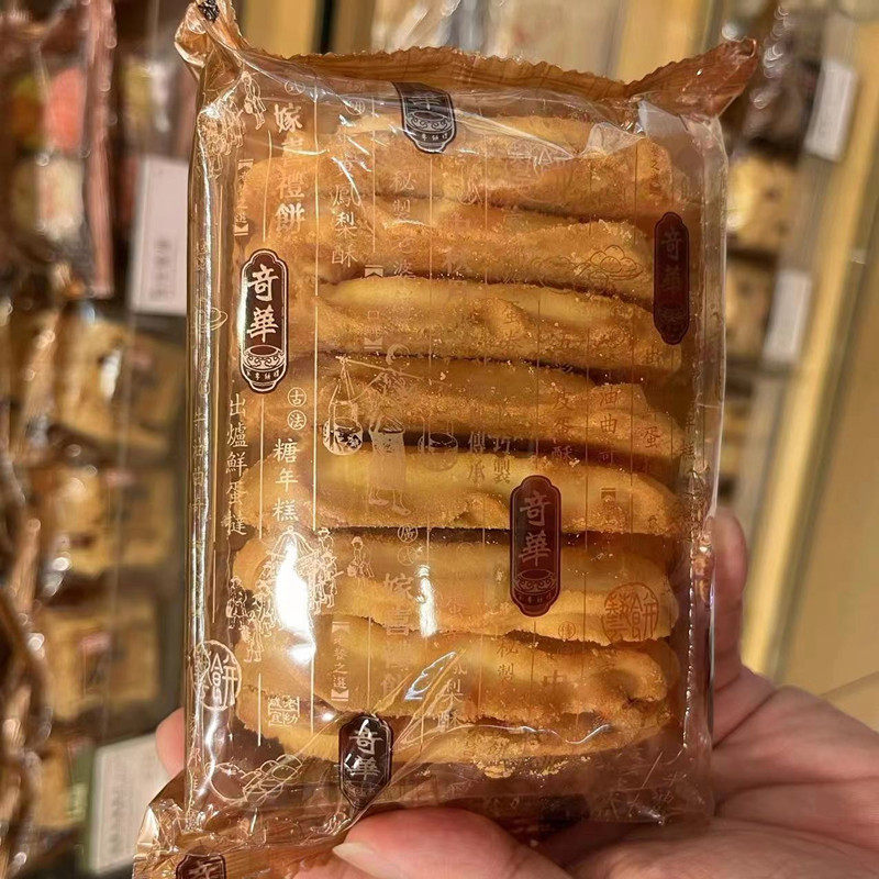 香港奇华饼家代购牛油曲奇饼干休闲进口零食糕点小吃特产点心袋装