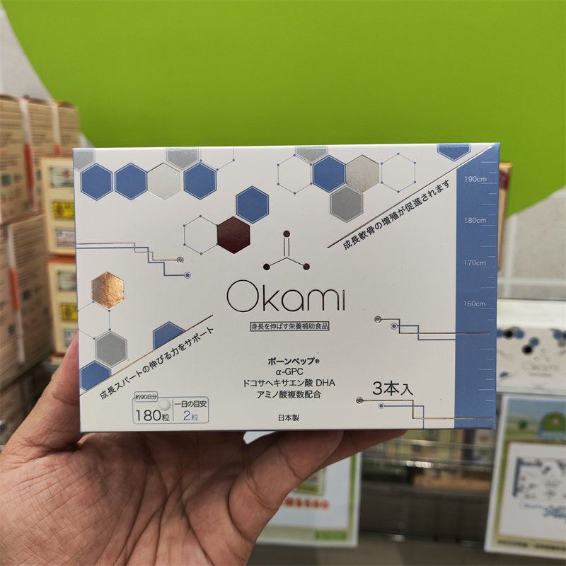 香港代购Okami大神长骨素日本长骨素60粒/180粒儿童身高长高丸