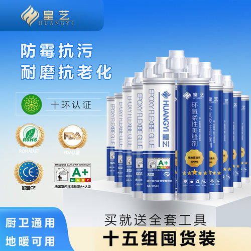 欧盟CE/FDA/RoHS/中国十环