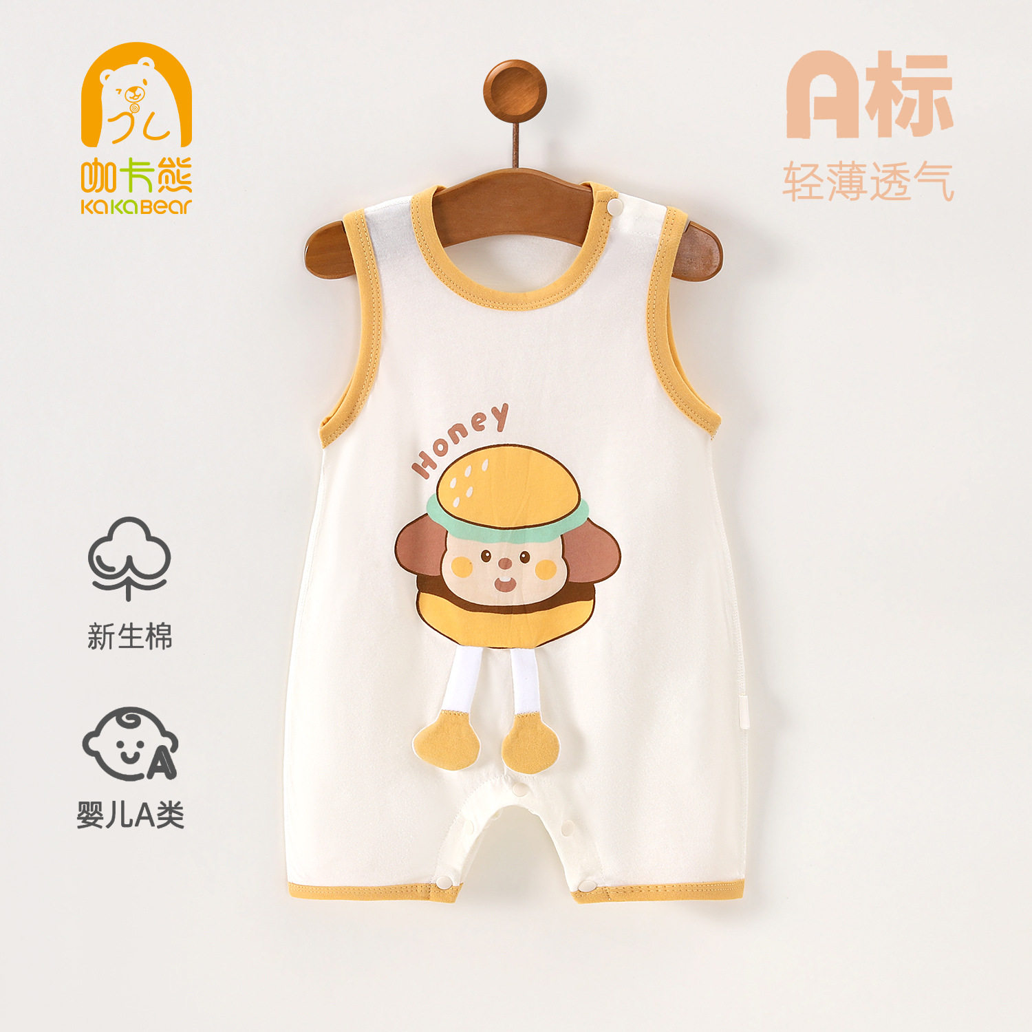 婴儿衣服包屁衣女宝男宝春夏季纯棉哈衣爬服无袖莫尔背心新生儿图片