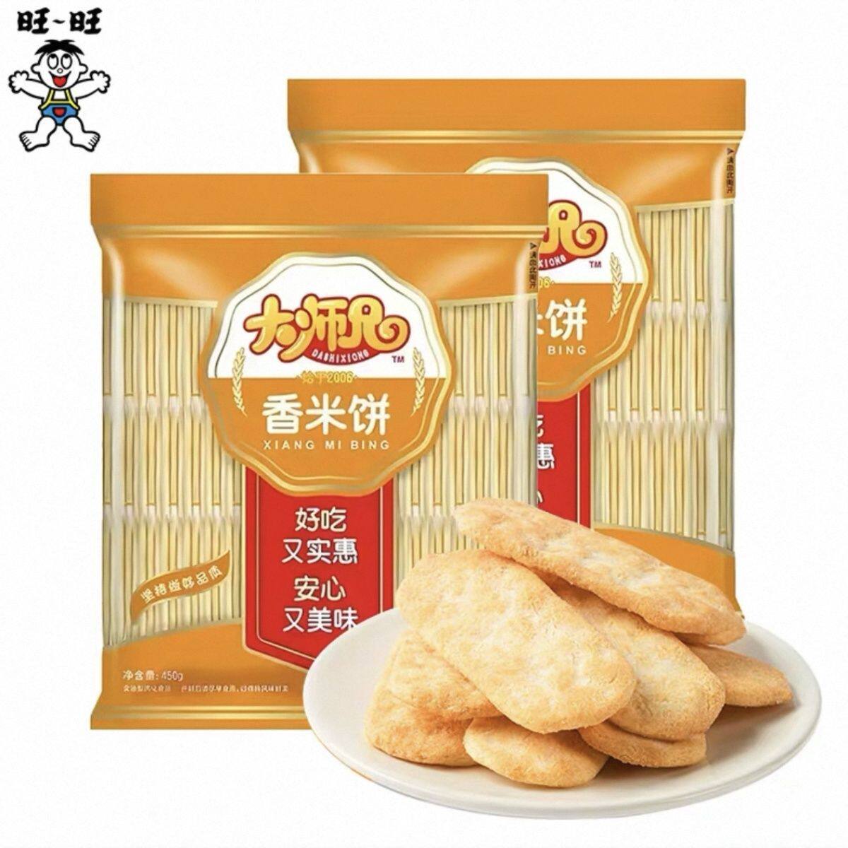 旺旺大师兄香米雪饼450袋装仙米饼/仙贝/大米制品
