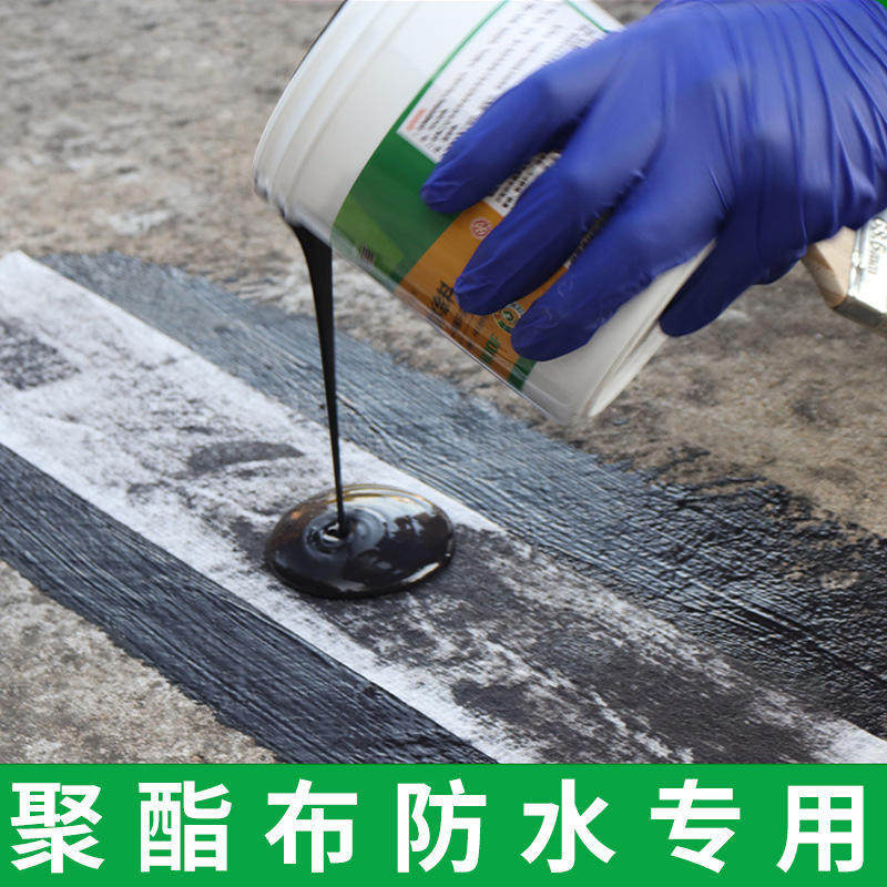 屋顶防水聚酯布聚酯纤维编织聚酯布聚氨酯屋顶彩钢瓦补漏材料基布