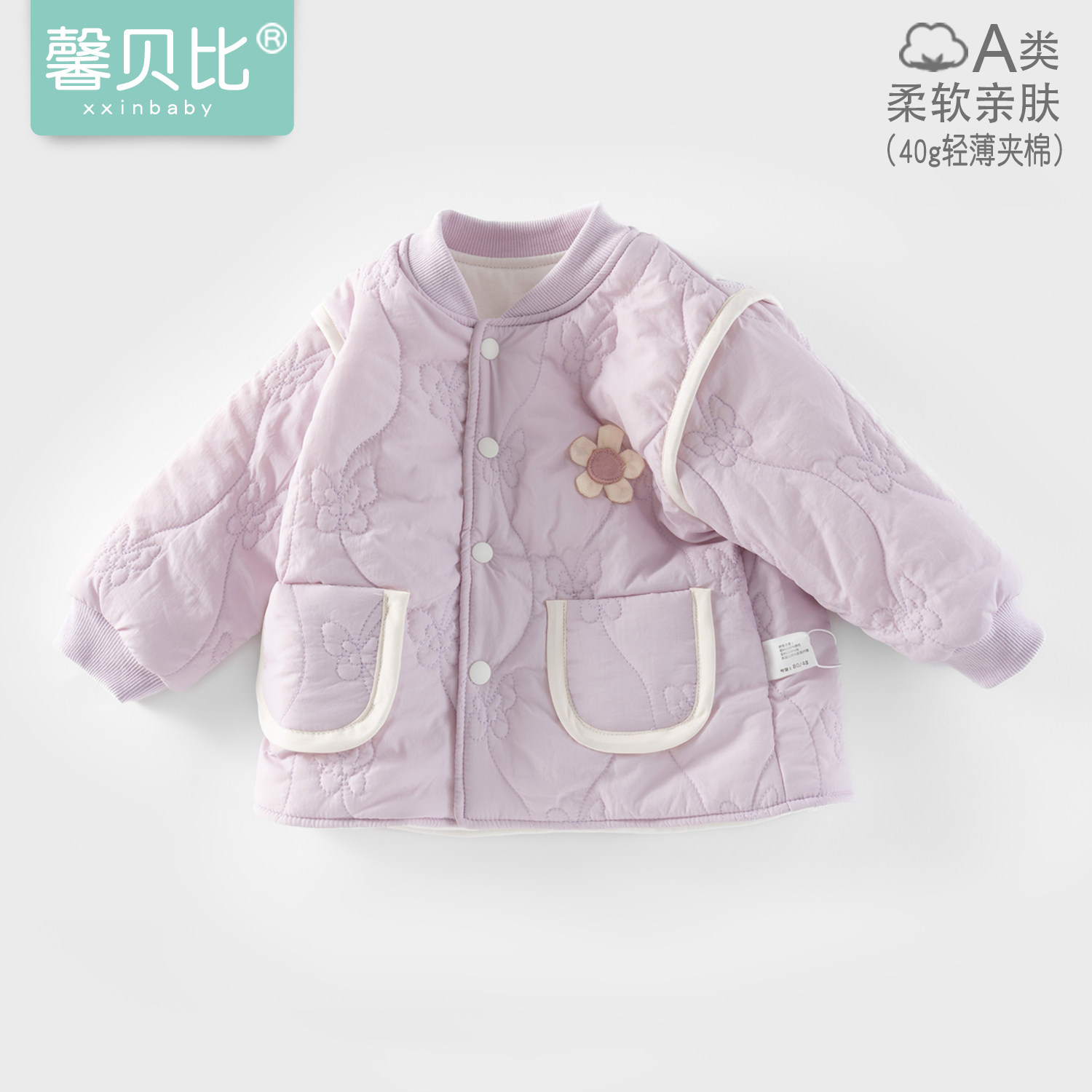 馨贝比女宝宝夹棉外套秋冬保暖长袖上衣婴儿薄棉开衫棉衣外出冬装,童装/婴儿装/亲子装,普通外套,淘宝优惠券,粉丝福利购,淘宝优惠卷