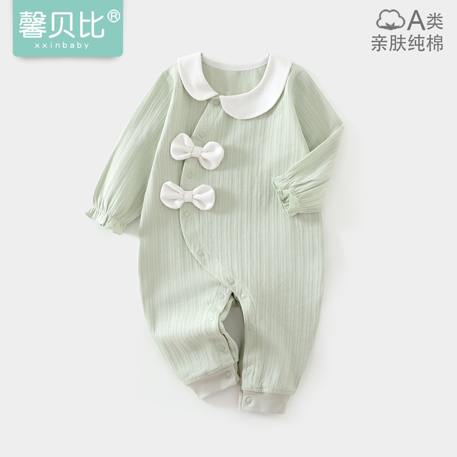 馨贝比婴儿衣服连体衣春秋纯棉女宝宝公主哈衣长袖爬服秋装家居服