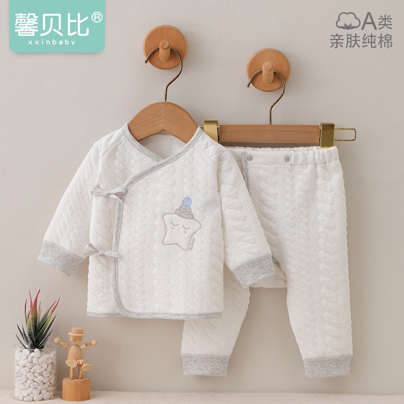 馨贝比新生婴儿儿衣服秋冬季夹棉和尚服套装宝宝春秋保暖打底内衣,童装/婴儿装/亲子装,内衣套装,淘宝优惠券,粉丝福利购,淘宝优惠卷