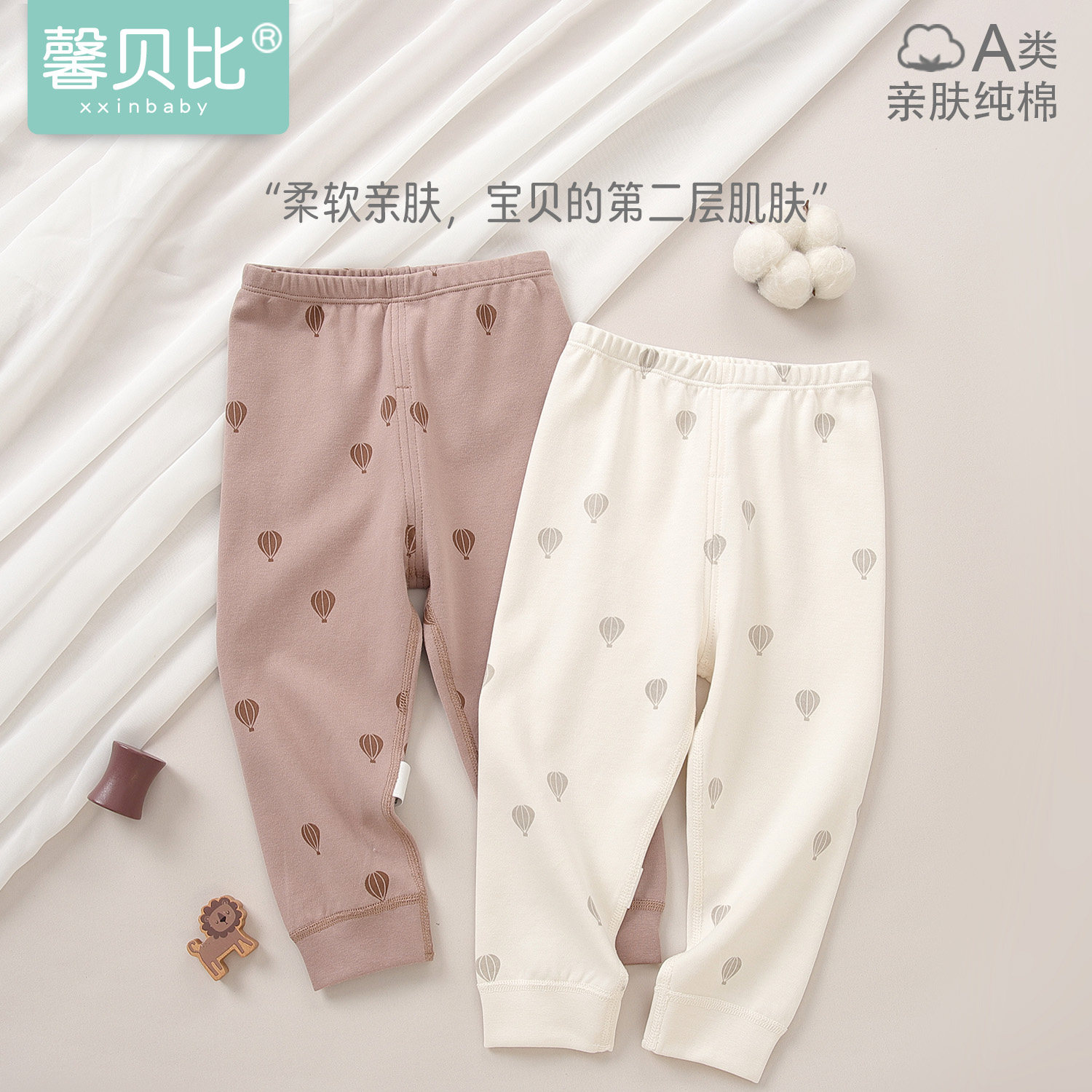 馨贝比宝宝裤子春秋冬纯棉打底长裤婴儿秋裤睡裤男女童内穿保暖裤,童装/婴儿装/亲子装,裤子,淘宝优惠券,粉丝福利购,淘宝优惠卷