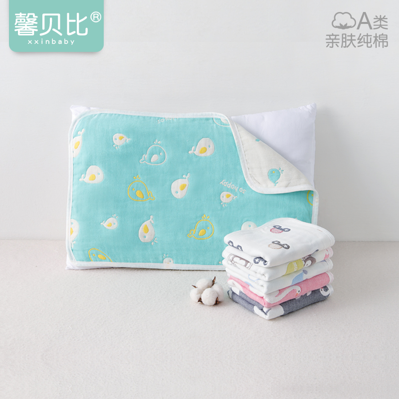 馨贝比婴儿六层纱布枕巾宝宝纯棉云片枕吸汗透气幼儿园柔软枕头巾