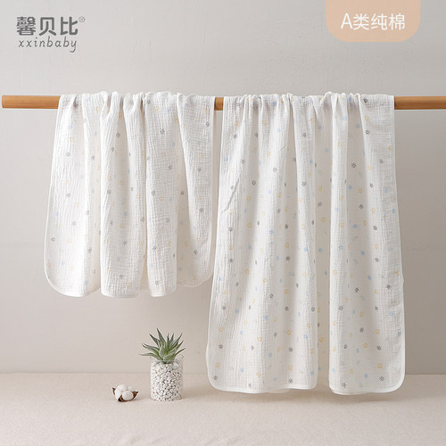 馨贝比婴儿纯棉纱布盖毯夏凉被