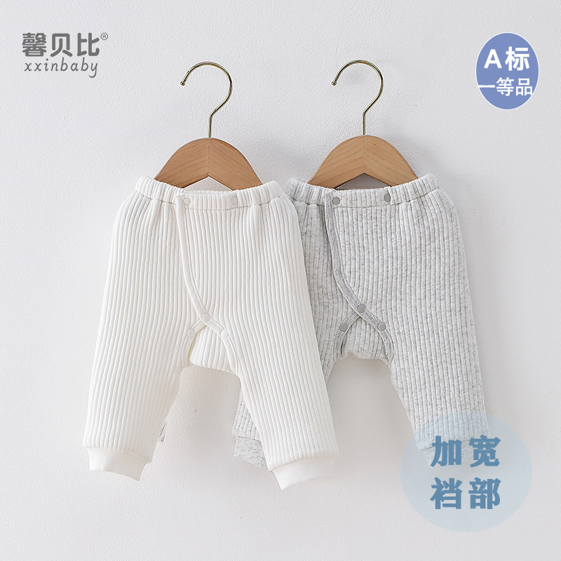 馨贝比新生婴儿裤子秋冬夹棉加厚开扣裤初生宝宝大屁屁打底开裆裤