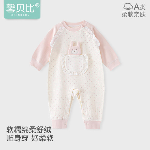 馨贝比婴儿连体衣春秋季可爱哈衣