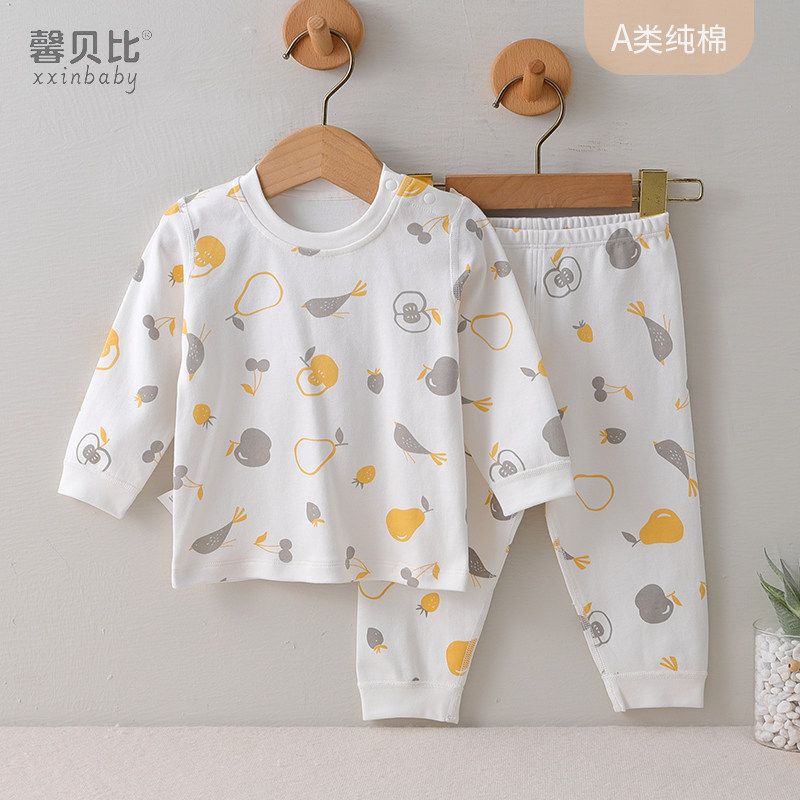 馨贝比婴儿秋衣秋裤套装宝宝春秋纯棉分体睡衣男女童秋装保暖内衣,童装/婴儿装/亲子装,套装,淘宝优惠券,粉丝福利购,淘宝优惠卷